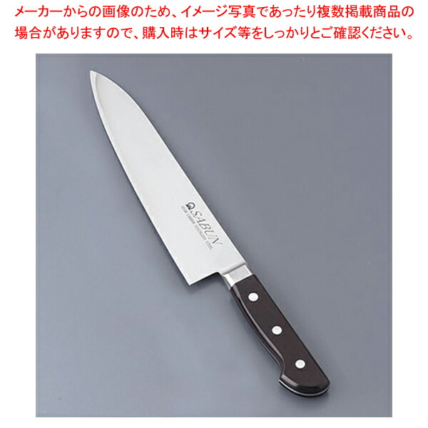 【まとめ買い10個セット品】SABUNステンレス鋼 牛刀 左利き用 21cm :set 7 0290 1002:厨房卸問屋名調