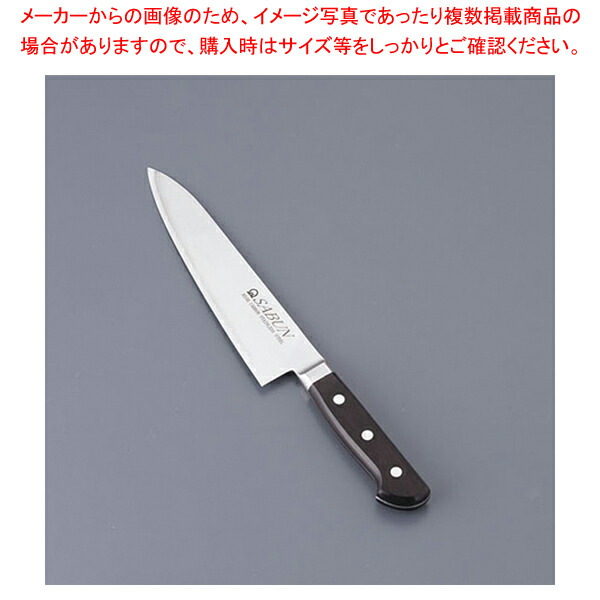 【まとめ買い10個セット品】SABUNステンレス鋼 三徳包丁 左利き用 18cm :set 7 0290 1201:厨房卸問屋名調