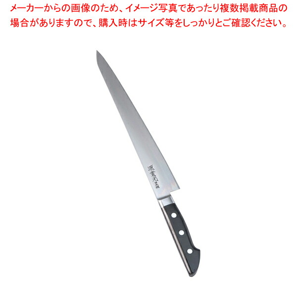 【まとめ買い10個セット品】堺實光 日本鋼 筋引(両刃) 24cm 50011【洋包丁 洋庖丁】 【庖丁 切れ味 関連品 洋包丁 洋庖丁 業務用】 :set eb 5801100:厨房卸問屋名調