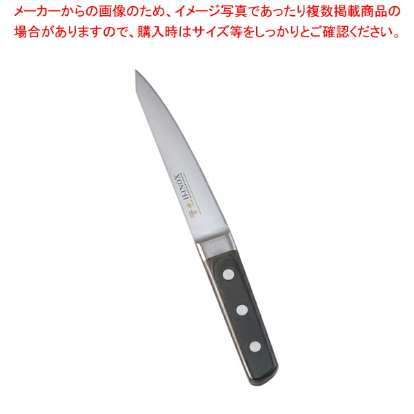 【まとめ買い10個セット品】堺實光 INOX 骨スキ丸(片刃) 15cm【和包丁 和庖丁】 【庖丁 切れ味 関連品 和包丁 和庖丁 業務用】 :set 2 0174 3101:厨房卸問屋名調