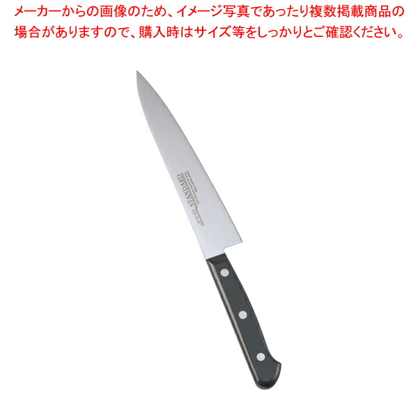 【まとめ買い10個セット品】堺實光 STD抗菌PCツバ無 ぺティ 15cm 51233【調理器具 厨房用品 厨房機器 プロ 愛用 販売 なら 名調】 :set 4 0242 2202:厨房卸問屋名調