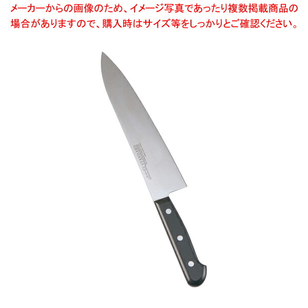 【まとめ買い10個セット品】堺實光 STD抗菌PCツバ無 牛刀 21cm 51235【調理器具 厨房用品 厨房機器 プロ 愛用 販売 なら 名調】 :set 4 0242 2302:厨房卸問屋名調