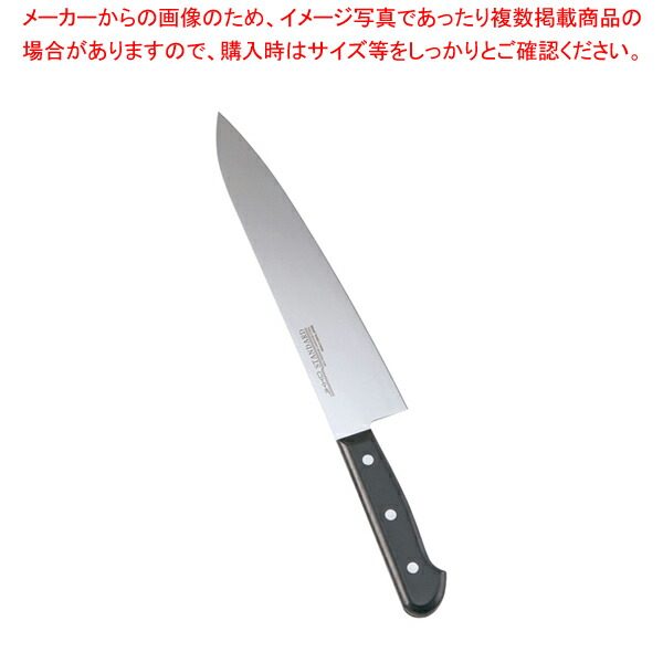 【まとめ買い10個セット品】堺實光 STD抗菌PCツバ無 牛刀 24cm 51236【調理器具 厨房用品 厨房機器 プロ 愛用 販売 なら 名調】 :set 4 0242 2303:厨房卸問屋名調