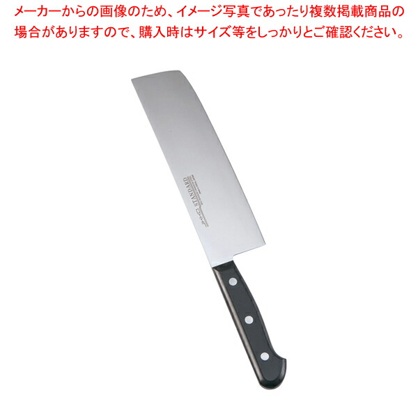 【まとめ買い10個セット品】堺實光 STD抗菌PCツバ無 菜切 18cm 51255【調理器具 厨房用品 厨房機器 プロ 愛用 販売 なら 名調】 :set 4 0242 2601:厨房卸問屋名調