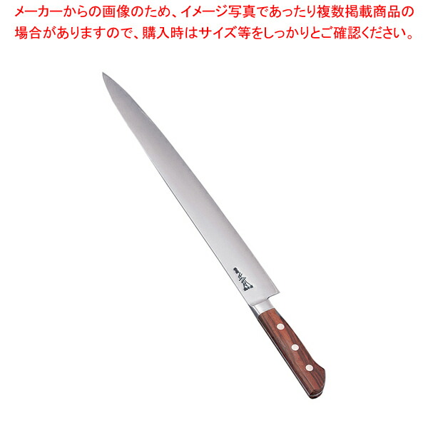 【まとめ買い10個セット品】正本 最高級炭素鋼 スライス(ハム切) 36cm【プロの誇り 洋庖丁 洋包丁 スライス（ハム切） 業務用】 :set 2 0173 3202:厨房卸問屋名調