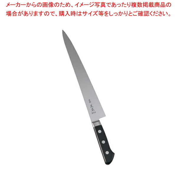 【まとめ買い10個セット品】正本 ハイパーモリブデン鋼 ツバ付筋引 (両刃)27cm 【庖丁 切れ味 関連品 ブランド包丁 洋包丁 洋庖丁 筋引包丁包丁 業務用】 :set 3 0193 1902:厨房卸問屋名調