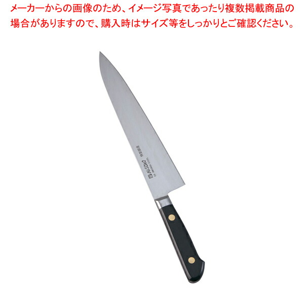 【まとめ買い10個セット品】ミソノ・スウェーデン鋼 牛刀 No.112 21cm｜meicho