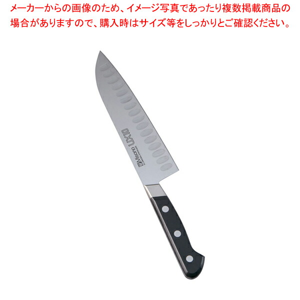 【まとめ買い10個セット品】ミソノ UX10シリーズ 三徳サーモン No.751 18cm【洋包丁 洋庖丁 業務用】 :set 2 0172 1501:厨房卸問屋名調