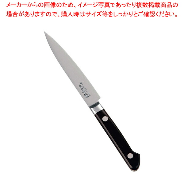 【まとめ買い10個セット品】ミソノ モリブデン鋼 細身ぺティーナイフ No.530 12cm :set 7 0294 1001:厨房卸問屋名調