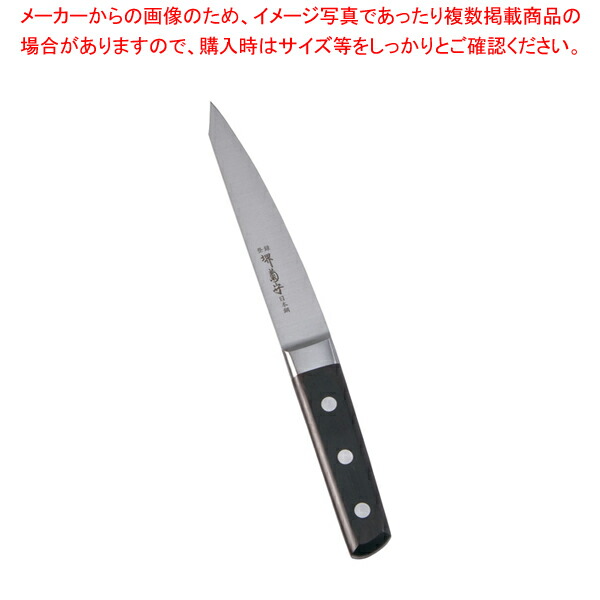 【まとめ買い10個セット品】堺菊守日本鋼(口金付)骨スキ 丸 13.5cm【和包丁 和庖丁】 【庖丁 切れ味 関連品 和包丁 和庖丁 業務用】 :set 2 0175 2801:厨房卸問屋名調