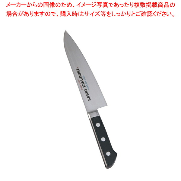 【まとめ買い10個セット品】堺菊守SKKバナジウム鋼 牛刀 18cm :set 2 0175 3101:厨房卸問屋名調