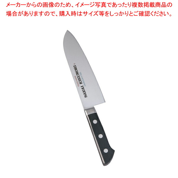 【まとめ買い10個セット品】堺菊守SKKバナジウム鋼 三徳 17.5cm【和包丁 和庖丁】 【庖丁 切れ味 関連品 和包丁 和庖丁 業務用】 :set 2 0175 3501:厨房卸問屋名調