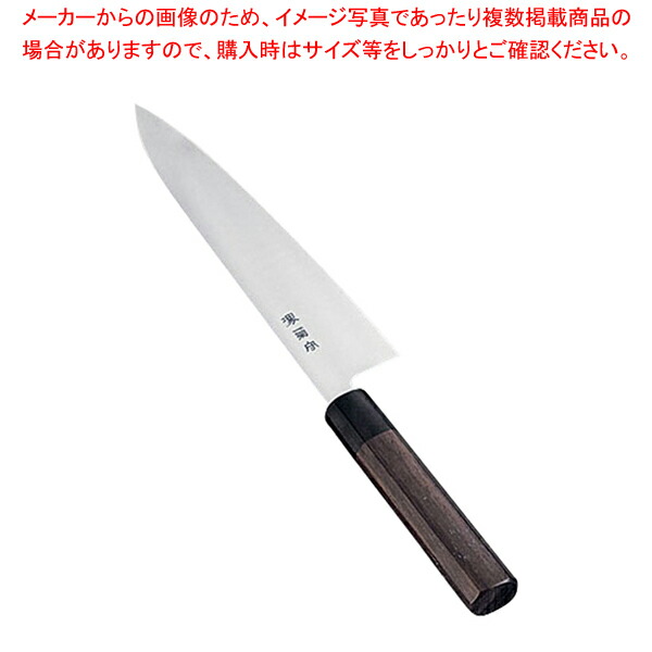 【まとめ買い10個セット品】堺菊守 和式 牛刀(両刃)紫檀柄 21cm【人気 おすすめ 業務用 販売 通販】 :set 6 0284 2201:厨房卸問屋名調