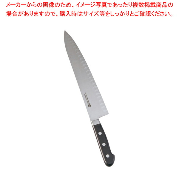 【まとめ買い10個セット品】堺 菊守 特殊ステンレス鋼 牛刀サーモン 27cm【洋包丁 洋庖丁 牛刀包丁 シェフナイフ フレンチナイフ 刃物 業務用】 :set 2 0170 0503:厨房卸問屋名調