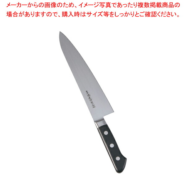 【まとめ買い10個セット品】堺孝行 日本鋼(ツバ付)牛刀 21cm :set 7 0298 0202:厨房卸問屋名調