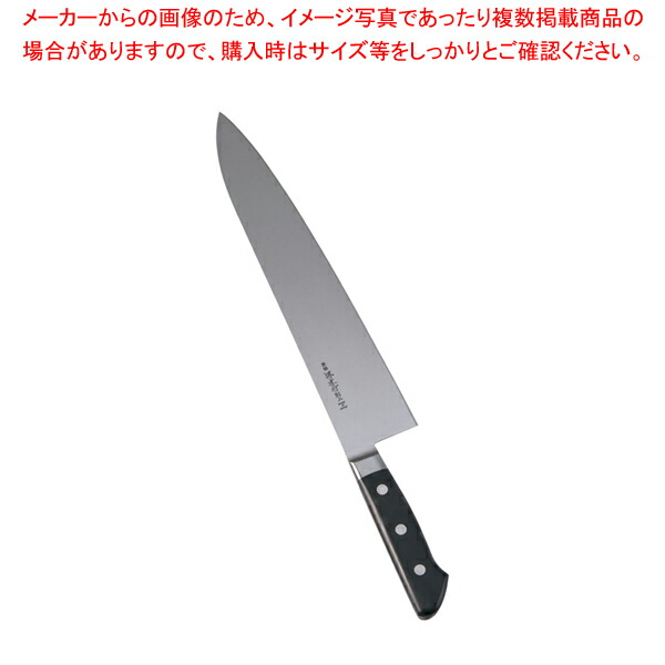 【まとめ買い10個セット品】堺孝行 日本鋼(ツバ付)牛刀 30cm :set 7 0298 0205:厨房卸問屋名調