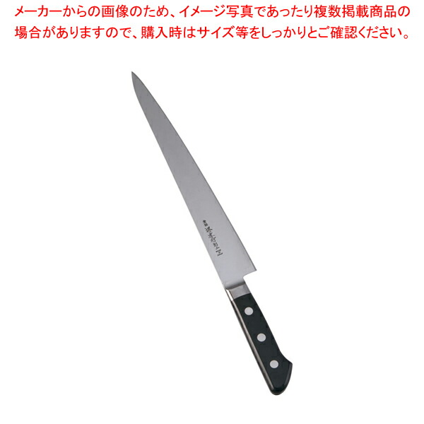 【まとめ買い10個セット品】堺孝行 日本鋼(ツバ付)筋引 24cm :set 7 0298 0302:厨房卸問屋名調