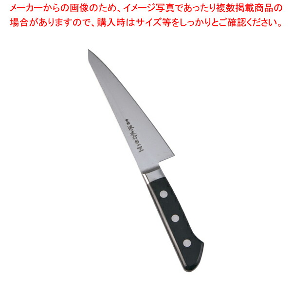 【まとめ買い10個セット品】堺孝行 日本鋼(ツバ付)サバキ東型 15cm :set 7 0298 0601:厨房卸問屋名調