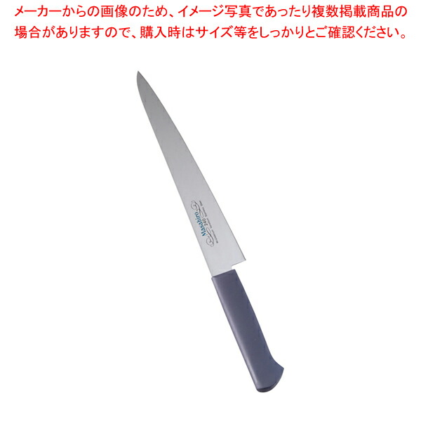 【まとめ買い10個セット品】正広作 プラ柄MV鋼 筋引(両刃) 13917 24cm【洋庖丁 洋包丁 筋引包丁 業務用筋引】 :set eb 8751100:厨房卸問屋名調