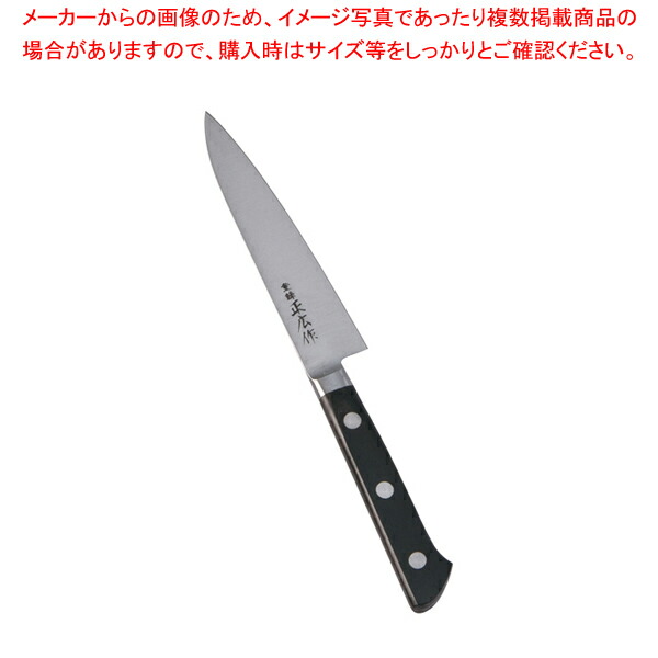 【まとめ買い10個セット品】正広 本職用日本鋼 ペティーナイフ 13002 12cm【洋庖丁 洋包丁 ぺティナイフ 業務用】 :set 2 0175 0101:厨房卸問屋名調