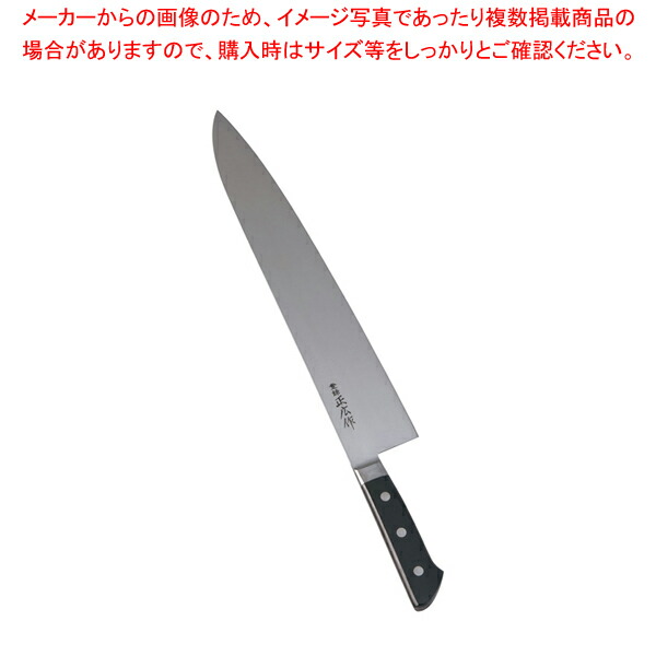 【まとめ買い10個セット品】正広 本職用日本鋼 牛刀 13016 36cm【洋包丁 牛刀 肉包丁 肉屋の包丁 牛刀包丁 シェフナイフ 料理包丁 使いやすい包丁牛刀】 :set 2 0175 0207:厨房卸問屋名調