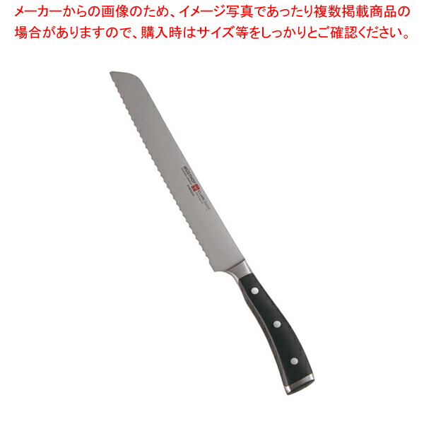 【まとめ買い10個セット品】クラッシックアイコン ブレッドナイフ 4166 23 23cm【野菜 食品細工用品 野菜 食品細工用品 業務用】 :set 2 2007 1302:厨房卸問屋名調