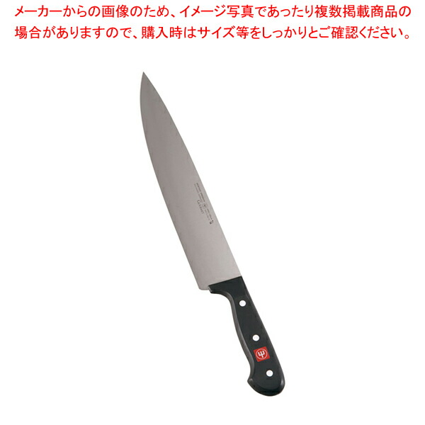 【まとめ買い10個セット品】ヴォストフ グルメ牛刀 4562 26 26cm【 洋包丁 牛刀 】 :set 2 0182 0705:厨房卸問屋名調