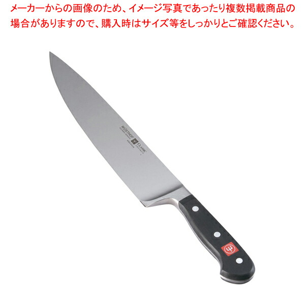 【まとめ買い10個セット品】クラッシック 牛刀 4582 23 23cm【洋包丁 牛刀 シェフナイフ 料理包丁 おすすめ牛刀包丁 おすすめ牛刃 シェフ包丁 肉用包丁】 :set 2 0181 0505:厨房卸問屋名調