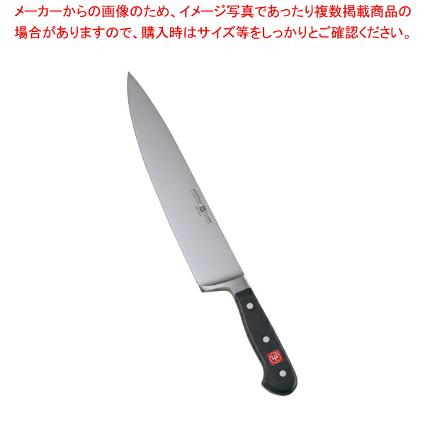 【まとめ買い10個セット品】クラッシック 牛刀 4582 26 26cm【洋包丁 牛刀 シェフナイフ 料理包丁 おすすめ牛刀包丁 おすすめ牛刃 シェフ包丁 肉用包丁】 :set 2 0181 0506:厨房卸問屋名調