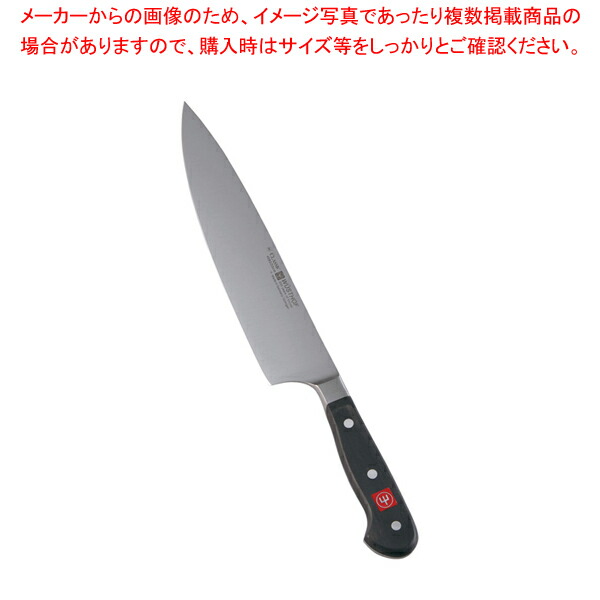 【まとめ買い10個セット品】ヴォストフ スペシャルグレード 牛刀 4582 23SG【人気 おすすめ 業務用 販売 通販】 :set 4 0255 2407:厨房卸問屋名調