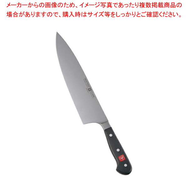 【まとめ買い10個セット品】スペシャルグレード 洋出刃 4584 26SG【洋包丁 洋出刃 魚用包丁 よく切れる包丁 専門店 魚をさばく包丁 使いやすい包丁 人気の包丁】 :set 2 0180 2502:厨房卸問屋名調