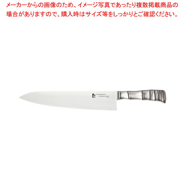 【まとめ買い10個セット品】タマハガネ 竹 牛刀(両刃) TK 1103 27cm【庖丁 切れ味 関連品 牛刀包丁 厨房用品 調理器具 料理道具 小物 作業 業務用】 :set 3 2022 2104:厨房卸問屋名調