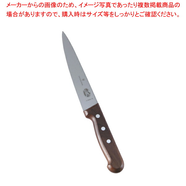 【まとめ買い10個セット品】ビクトリノックス 骨スキ丸 5.5600 16 16cm【洋庖丁 洋包丁 骨スキ包丁 業務用】 :set 2 0181 2602:厨房卸問屋名調