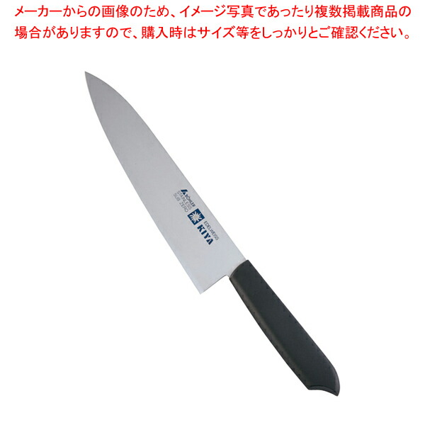 【まとめ買い10個セット品】ニューエーデルワイス No.120 牛刀 20cm :set 2 0170 1702:厨房卸問屋名調