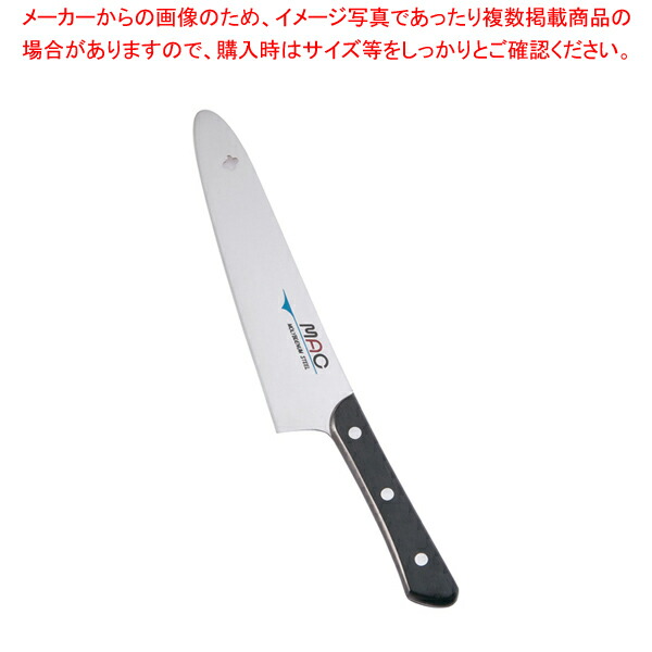 【まとめ買い10個セット品】マック オリジナルシリーズ 一般料理用 19.5cm【人気 おすすめ 業務用 販売 通販】 :set 4 0252 2201:厨房卸問屋名調