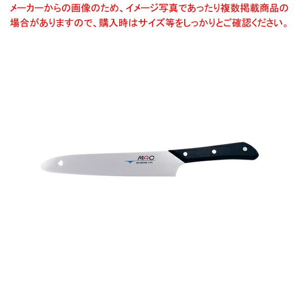 【まとめ買い10個セット品】マック オリジナルシリーズ カービング(肉切り)23cm【人気 おすすめ 業務用 販売 通販】 :set 4 0252 2401:厨房卸問屋名調