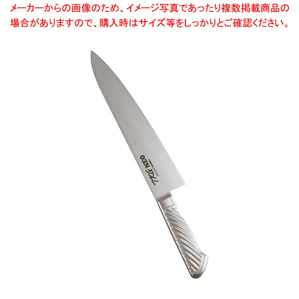 【まとめ買い10個セット品】TKG NEO(ネオ)牛刀(両刃) 27cm :set 5 0274 0204:厨房卸問屋名調