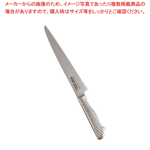 【まとめ買い10個セット品】TKG NEO(ネオ)パンスライサー 21.5cm :set 5 0274 0701:厨房卸問屋名調