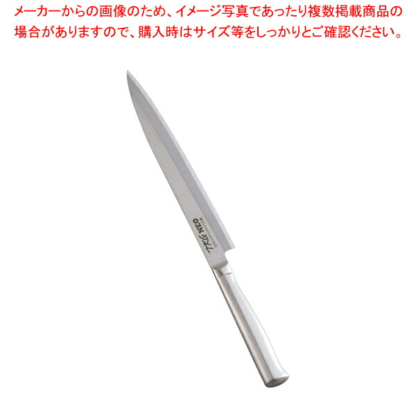 【まとめ買い10個セット品】遠藤商事 / TKG NEO(ネオ)柳刃(片刃) 24cm【和包丁 柳刃 正夫 有名な包丁 オススメ刺身包丁 よく切れる包丁 一生もの包丁】 :set 5 0274 0802:厨房卸問屋名調