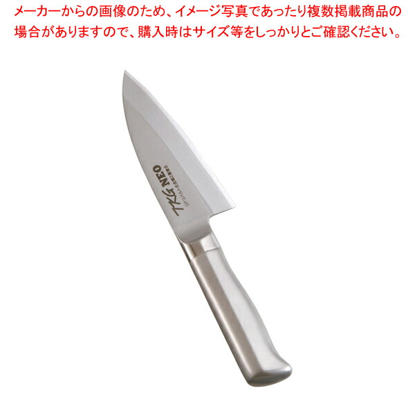 【まとめ買い10個セット品】TKG-NEO(ネオ)小出刃(片刃) 10.5cm｜meicho