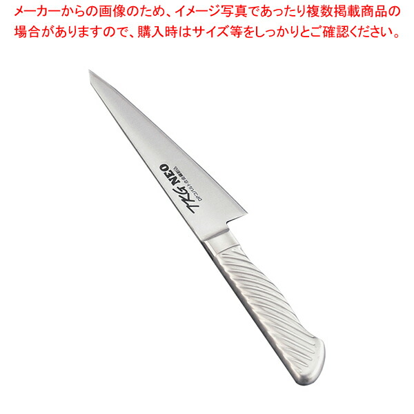 【まとめ買い10個セット品】遠藤商事 / TKG NEO(ネオ)骨スキ(片刃) 15cm【人気 おすすめ 業務用 販売 通販】 :set 6 0303 1601:厨房卸問屋名調