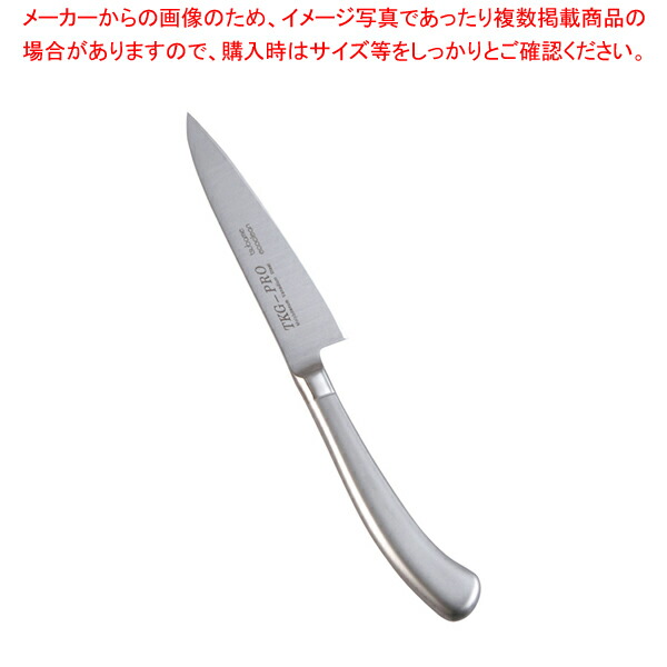 【まとめ買い10個セット品】遠藤商事 / エコクリーンTKG PROペティーナイフ 12cm【洋庖丁 洋包丁 ぺティナイフ 洋庖丁 洋包丁 ぺティナイフ 業務用】 :set 2 0185 0101:厨房卸問屋名調