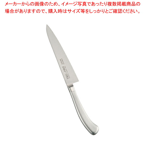 【まとめ買い10個セット品】遠藤商事 / エコクリーンTKG PROペティーナイフ 15cm【洋庖丁 洋包丁 ぺティナイフ 洋庖丁 洋包丁 ぺティナイフ 業務用】 :set 2 0185 0102:厨房卸問屋名調