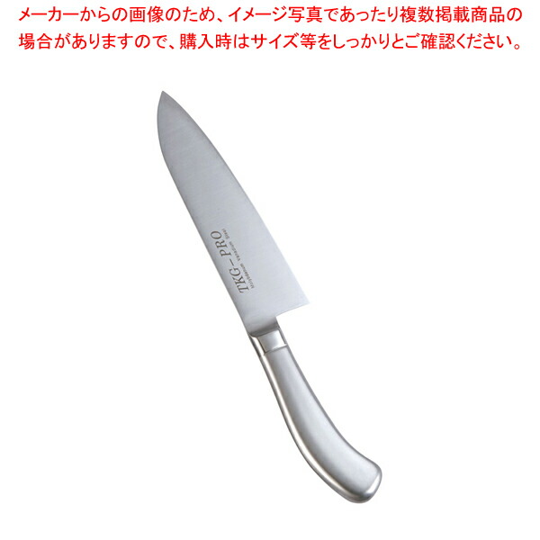 【まとめ買い10個セット品】遠藤商事 / TKG PRO(プロ) 三徳庖丁 17.5cm【洋庖丁 洋包丁 三徳包丁 業務用】 :set 2 0185 0601:厨房卸問屋名調