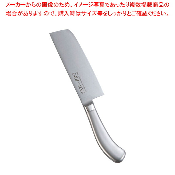 【まとめ買い10個セット品】遠藤商事 / TKG PRO(プロ) 菜切庖丁 16cm【洋庖丁 洋包丁 菜切庖丁 業務用】 :set 2 0185 0701:厨房卸問屋名調