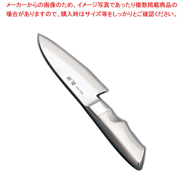 【まとめ買い10個セット品】TKG PRO(プロ)銀鱗アジ切(片刃) 10.5cm :set 5 0274 1801:厨房卸問屋名調