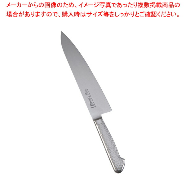 【まとめ買い10個セット品】ブライトM11プロ 牛刀 M1105 21cm【洋包丁 牛刀 肉包丁 肉屋の包丁 牛刀包丁 お勧め包丁 シェフナイフ 通販 牛刀】 :set 2 0186 0202:厨房卸問屋名調