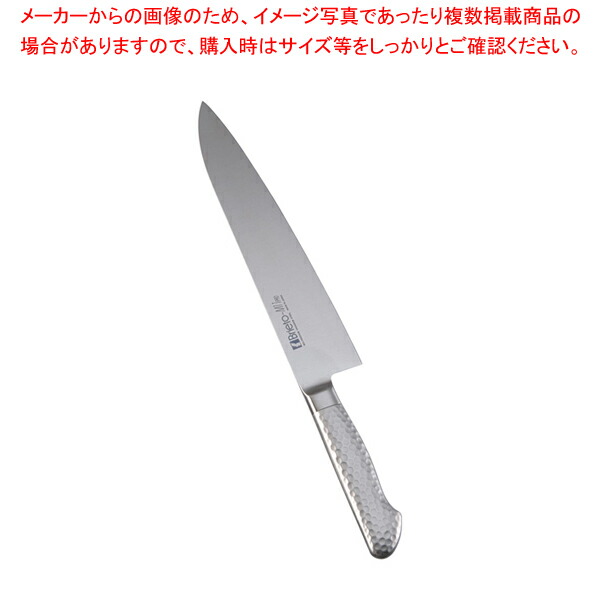 【まとめ買い10個セット品】ブライトM11プロ 牛刀 M1104 24cm【洋包丁 牛刀 肉包丁 肉屋の包丁 牛刀包丁 お勧め包丁 シェフナイフ 通販 牛刀】 :set 2 0186 0203:厨房卸問屋名調