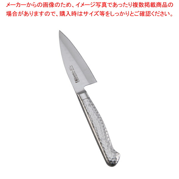 【まとめ買い10個セット品】ブライト M11プロ 小出刃(両刃) M1132 9cm【料理人包丁 業務用出刃包丁 魚出刃 魚を捌く 肉を切る包丁 洋庖丁洋包丁小】 :set 2 0186 1202:厨房卸問屋名調