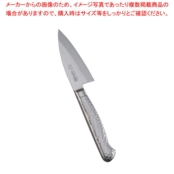 【まとめ買い10個セット品】ブライト M11プロ 小出刃(片刃) M1132K 9cm【料理人包丁 業務用出刃包丁 魚出刃 魚を捌く 肉を切る包丁 洋庖丁洋包丁小】 :set 2 0186 1302:厨房卸問屋名調